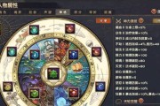 漂泊牧歌前期攻略怎么制定？有哪些常见问题需要注意？