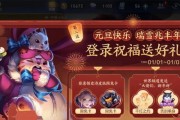 铃铛商品在王者荣耀中如何获取？