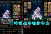 dnf数据异常的原因及解决方法？