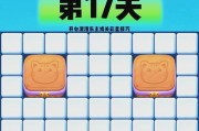 开心消消乐第357关快速通关攻略（轻松过关）