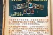 哈利波特魔法觉醒禁林攻略（解锁禁林玩法）