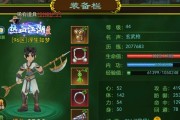 热血江湖枪十一转技能使用技巧？技能效果如何？