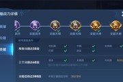 荣耀王者达到多少星才能上宗师？