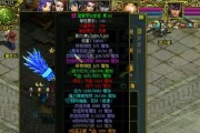 问道烈焰葫芦加点的推荐方式是什么？加点策略有哪些？