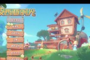 玩转波西亚时光mod（如何使用波西亚时光mod完美体验游戏）