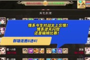 大话西游前置任务领取条件是什么？