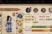 《烟雨江湖平民前排棍的选择与战略》（从零开始打造战斗力）
