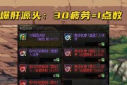 DNF燃烧疲劳值的含义是什么？如何影响游戏进程？