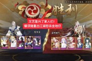 阴阳师中刷镰鼬碎片的高效方法是什么？需要哪些条件？