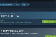绝地求生中如何开启作图权限？