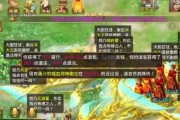 问道篇掌门死亡原因是什么？