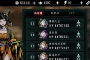 《影之刃3无锋》防御提升方法大全（打造无懈可击的坚固防线）