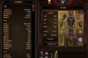 《和谐之景3》快速通关攻略（揭秘游戏隐藏关卡）