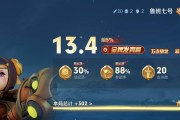 王者荣耀中怎么看别人的战绩？有什么方法？