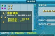梦幻西游常规玩法之乾坤盘对抗大赛（玩转梦幻西游）
