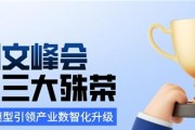 斩获沙利文峰会三大荣誉！中关村科金以垂类大模型加速「人工智能+」产业落地