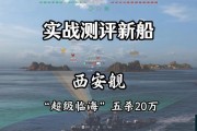 战舰世界缺少海浪效果如何解决？会影响游戏体验吗？