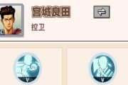 良田手游中哪个是官方服务器？如何辨别官服和非官服？