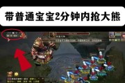 问道中野外打怪的策略是什么？如何高效地在野外击败怪物？