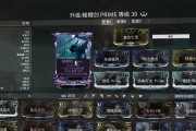 星际战甲如何开启声音设置？声音设置的选项在哪里？