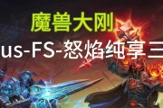 魔兽世界plus怒焰模式如何带领他人？带领他人的技巧有哪些？
