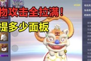 探索山海血脉（一款以妄想山海血脉为灵感的宠物冒险游戏）