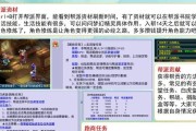梦幻西游红尘任务适合多少级玩家？