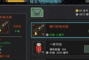 像素危城宠物强化方法有哪些？如何有效提升宠物能力？