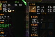 热血江湖绿色版装备强化方法是什么？有什么技巧？