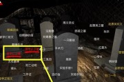 孙美琪疑案夏小梅古拉格令线索怎么找？线索获得方法有哪些？