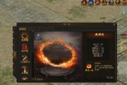 《传奇霸业》魂珠系统玩法详解（玩转魂珠系统）