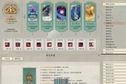 以幻书启世录平装幻书排行榜
