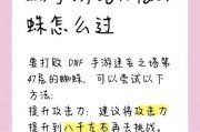 地下城混浊怎么使用？有什么需要注意的吗？