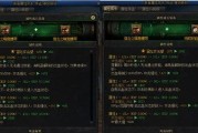 《DNF》110防具获取攻略（轻松获取110防具）