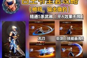 剑魂缺少蓄力技能的原因是什么？