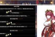 《皇冠黑市刷新方法大揭秘》（不思议的刷新规律及最佳策略）