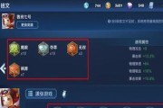 王者荣耀如何实现10ms的低延迟？