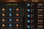 解神者X2乌洛波罗斯配方怎么合成？合成一览表在哪里查看？
