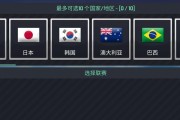 联赛界面显示异常的原因是什么？如何解决？