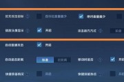 如何在电脑上开始玩王者荣耀？