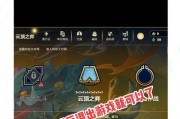 快速提升英雄联盟等级的方法有哪些？效率最高的方式是什么？