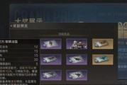 《命运2法定继承人详细获得方法》（如何通过游戏任务获得法定继承人）