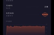 如何在CF中查看显示帧率？
