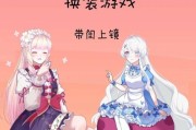 《不良人》游戏换装大全（玩转时尚潮流）