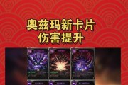 dnf称号升级需要哪些卡片？