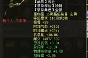 大话西游中人族武器的选择方法是什么？如何挑选合适的人族武器？
