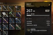 双生视界武器强化技巧攻略？如何快速突破武器强化限制？