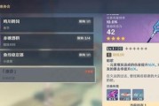 原神中如何通过钓鱼获得武器？
