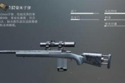 绝地求生M24合成方法是什么？如何制作高级装备？