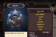 《RO仙境物语》酋长攻略（如何打败游戏世界中的兽人酋长）